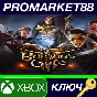 ⭐ Baldur´s Gate 3 EU Xbox Series X|S Key 🔑EUROPE