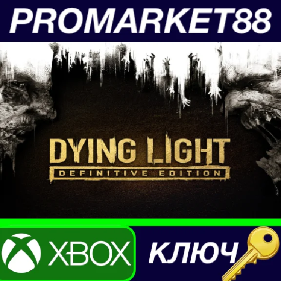 ⭐ Dying Light: Definitive Edition XBOX One Key 🔑GLOBAL