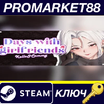⭐ Days with girlfriends : Kello&Cammy PC Steam Key 🔑GL