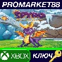 ⭐ Spyro Reignited Trilogy EU XBOX One / Xbox Series X|S