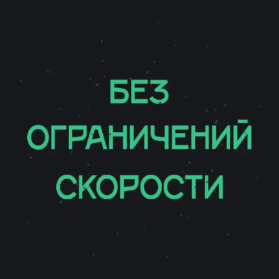 🌐 50 countries | VLESS |Hiddify| Unlimited 🚀