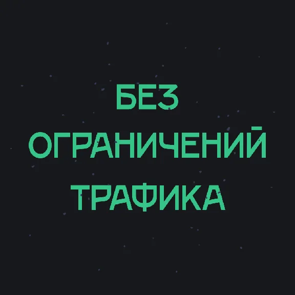 🌐 50 countries | VLESS |Hiddify| Unlimited 🚀