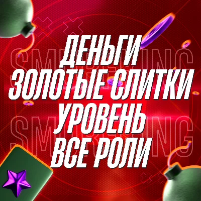 RDO 🐴 15.000 Gold + 600.000 $ + 150 Levels + All Roles