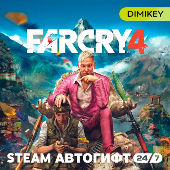 🟨 Far Cry 4 Steam Autogift RU/KZ/UA