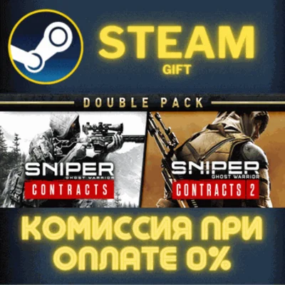 Sniper Ghost Warrior Contracts 1 & 2 Double Pack✅STEAM✅