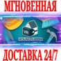 ✅House Flipper VR (Хаус Флиппер) ⚫STEAM🔑КЛЮЧ🌎РФ+МИР