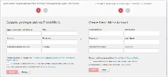 🔴Trend Micro Maximum Security 1-3 Year / 1-10PC Global