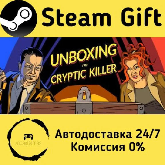 🚀 Unboxing the Cryptic Killer 🤖 Steam Gift АВТО