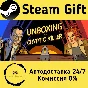 🚀 Unboxing the Cryptic Killer 🤖 Steam Gift АВТО