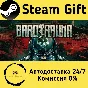 🚀 Barotrauma 🤖 Steam Gift РФ + другие ⚡ Автодоставка