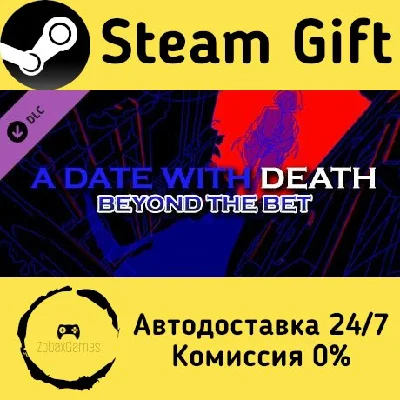 🚀 A Date with Death - Beyond the Bet DLC 🤖 Steam Gift