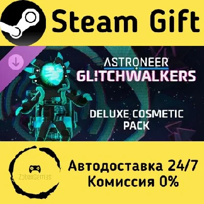 🚀 ASTRONEER: Glitchwalkers - Deluxe Cosmetic Pack 🤖