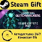 🚀 ASTRONEER: Glitchwalkers - Deluxe Cosmetic Pack 🤖