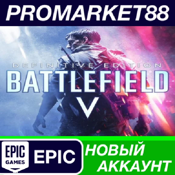 ✅ Battlefield V Definitive Edition Epic Games Account