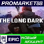 ✅ The Long Dark Epic Games Account NEW +MAIL🟢