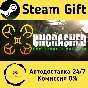 🚀 Uncrashed : FPV Drone Simulator 🤖 Steam Gift AUTO