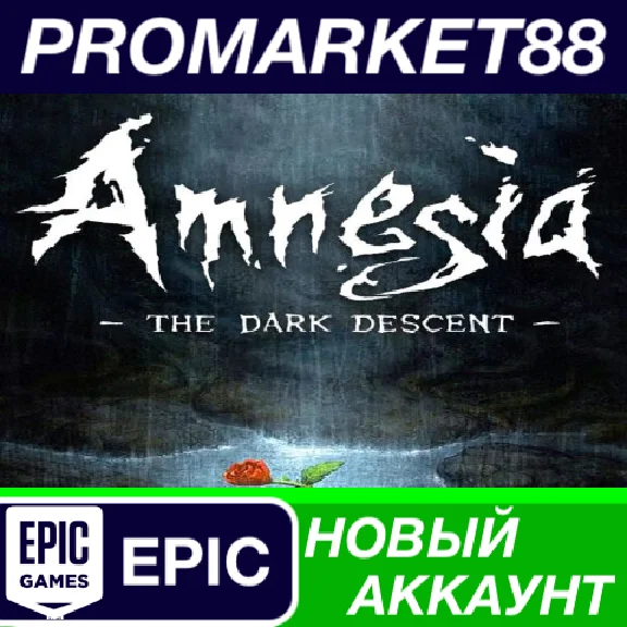 ✅ Amnesia: The Dark Descent Epic Games АККАУНТ +ПОЧТА
