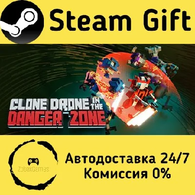 🚀 Clone Drone in the Danger Zone 🤖 Steam Gift АВТО