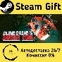 🚀 Clone Drone in the Danger Zone 🤖 Steam Gift АВТО