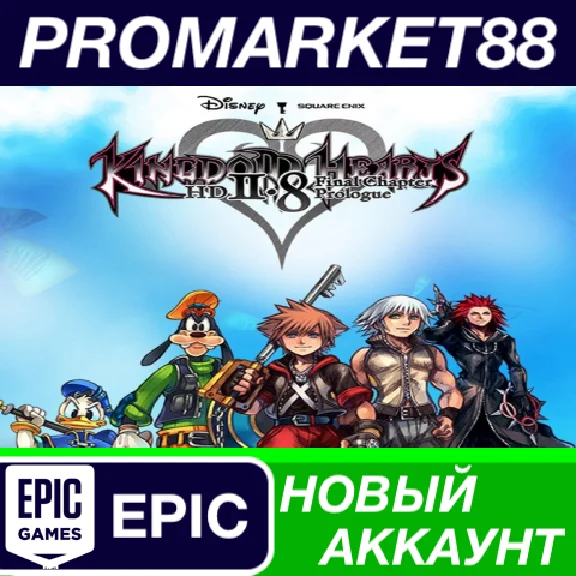 ✅ Kingdom Hearts HD 2.8 Final Chapter Prologue Epic Gam
