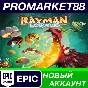 ✅ Rayman Legends Epic Games АККАУНТ НОВЫЙ+ПОЧТА