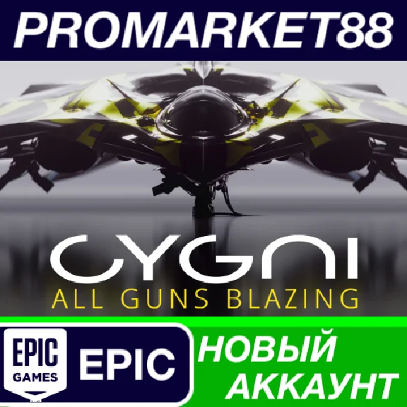 ✅ CYGNI: All Guns Blazing PC Epic Games Account +MAIL🟢
