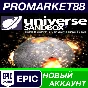 ✅ Universe Sandbox PC Epic Games Account NEW +MAIL🟢