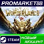 ✅ Tiny Tina´s Wonderlands: Chaotic Great Edition Steam 