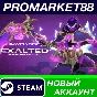 ✅ Wayfinder - Exalted Founder´s Pack Bundle Steam Accou