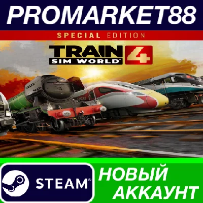 ✅ Train Sim World 4 Special Edition Steam Account +MAIL
