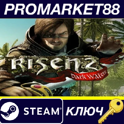 ⭐ Risen 2: Dark Waters Steam Key 🔑 EUROPE