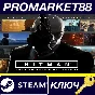⭐ HITMAN: The Complete First Season Steam Key 🔑GLOBAL