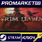 ⭐ Grim Dawn - Crucible Mode DLC Steam Key 🔑GLOBAL