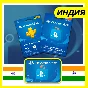 ⭐️Gift CARDS⭐🇮🇳 PSN 1000-2000-3000-4000-5000 INR