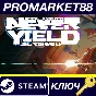 ⭐ Aerial_Knight´s Never Yield Steam Key 🔑GLOBAL