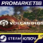 ⭐ Volcanoids Steam Key 🔑 EUROPE