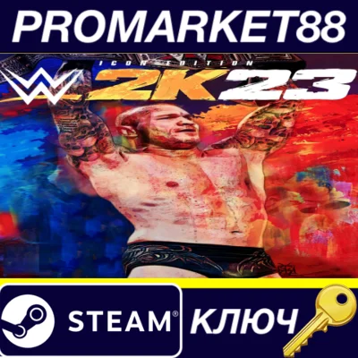 ⭐ WWE 2K23 Icon Edition EU Steam КЛЮЧ 🔑 ЕВРОПА