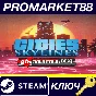 ⭐ Cities: Skylines - 80´s Downtown Beat DLC Steam Key