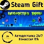 🚀 Geometry Dash 🤖 Steam Gift RU + other ⚡ AUTO