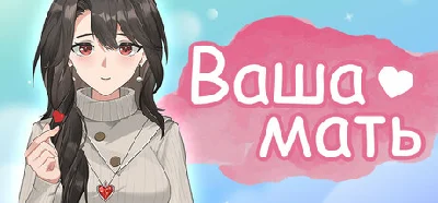 Vasha mat 💎 STEAM GIFT RUSSIA 🇷🇺