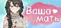 Vasha mat 💎 STEAM GIFT RUSSIA 🇷🇺