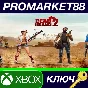 ⭐ Dead Island 2 EU XBOX One / Xbox Series X|S КЛЮЧ