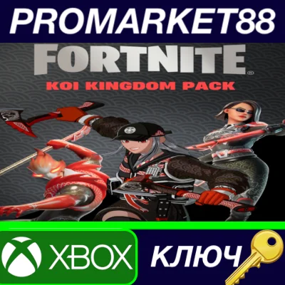 ⭐ Fortnite - Koi Kingdom Pack US XBOX One / Xbox Series