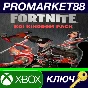 ⭐ Fortnite - Koi Kingdom Pack US XBOX One / Xbox Series