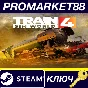 ⭐ Train Sim World 4 Flying Scotsman Centenary Edition P