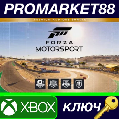 ⭐ Forza Motorsport 8 Premium - Add-Ons Bundle Edition E
