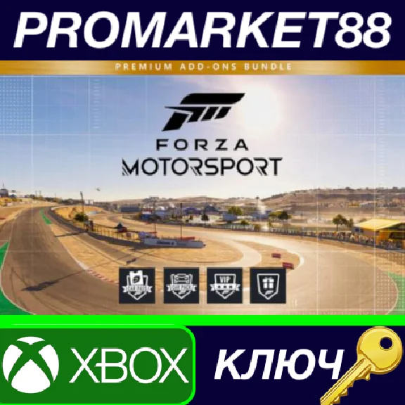 ⭐ Forza Motorsport 8 Premium - Add-Ons Bundle Edition E