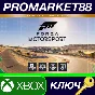 ⭐ Forza Motorsport 8 Premium - Add-Ons Bundle Edition E