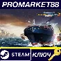 ⭐ TransOcean 2: Rivals PC Steam Key 🔑 EU+US