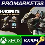 ⭐ Fortnite - Perfect Execution Pack DLC EU XBOX One / X